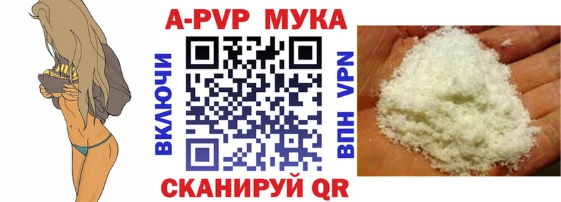 что такое наркотик Суворов А ПВП крисы CK