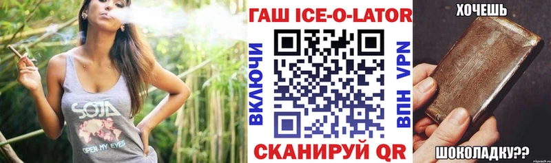 ГАШИШ Изолятор даркнет сайт Суворов
