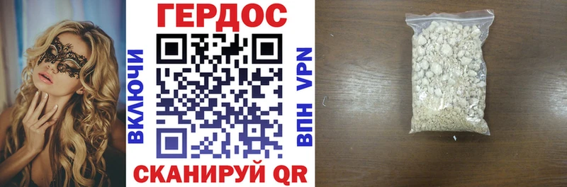 ГЕРОИН Heroin  даркнет формула  Суворов  купить  