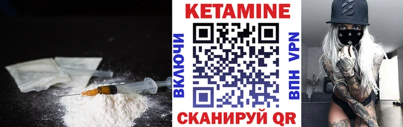 Кетамин ketamine  Суворов 