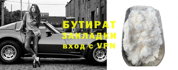 дистиллят марихуана Баксан