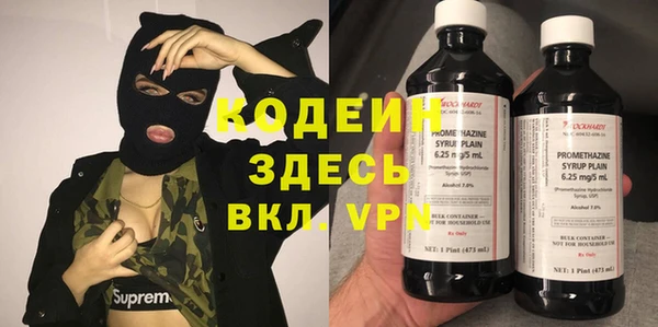 дистиллят марихуана Баксан