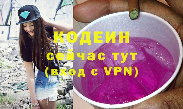 марихуана Балабаново