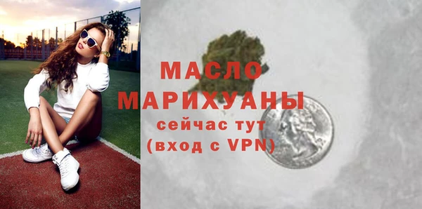 дистиллят марихуана Баксан
