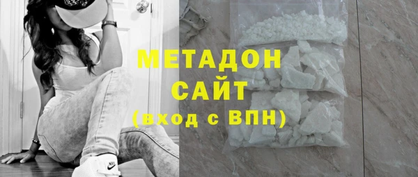 марихуана Балабаново
