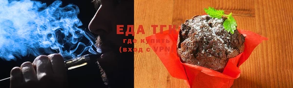 дистиллят марихуана Баксан