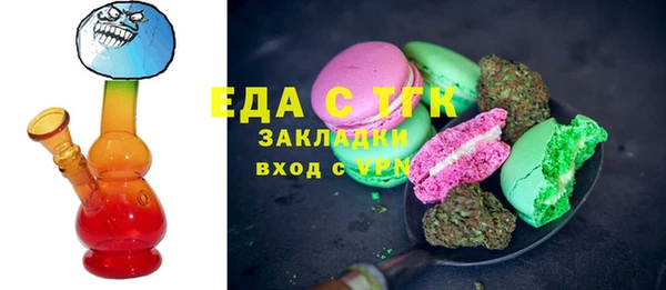 дистиллят марихуана Баксан