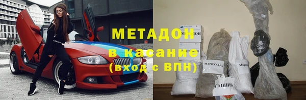 марихуана Балабаново