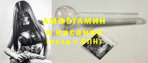 марихуана Балабаново