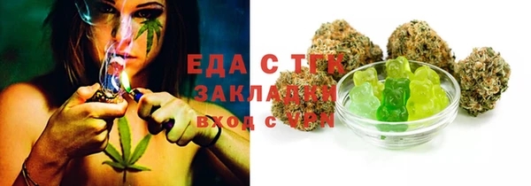 марихуана Балабаново