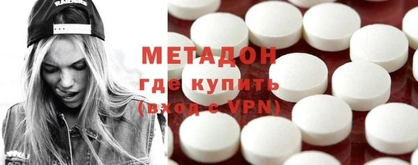 дистиллят марихуана Баксан