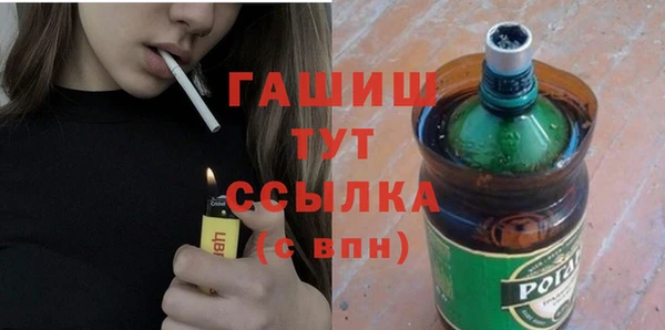 дистиллят марихуана Баксан