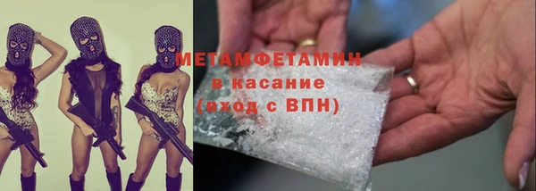 марихуана Балабаново
