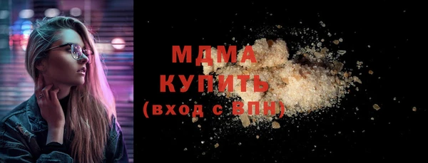 марихуана Балабаново