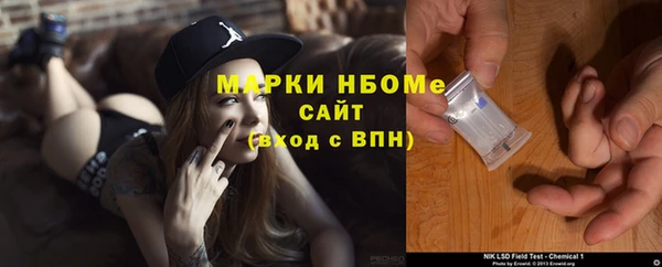 прущая мука Балахна