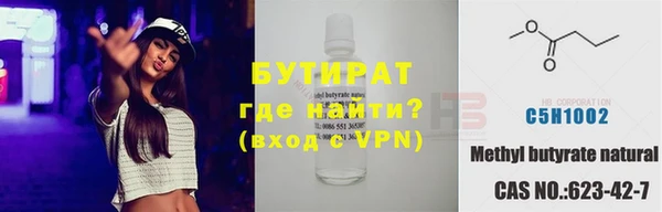 марихуана Балабаново