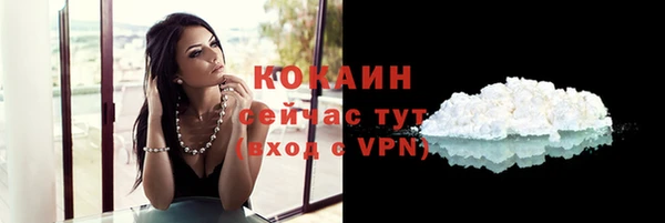 марихуана Балабаново