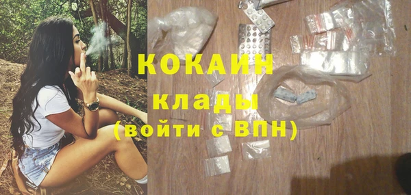 марихуана Балабаново