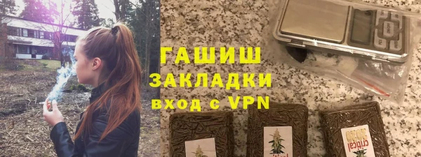 дистиллят марихуана Баксан