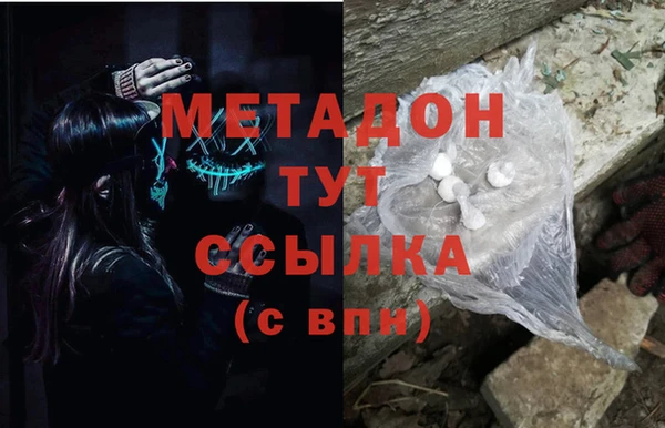 марихуана Балабаново