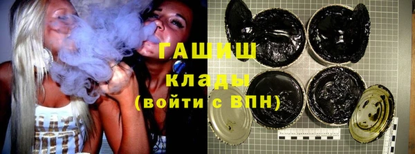 дистиллят марихуана Баксан