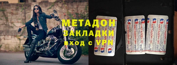марихуана Балабаново