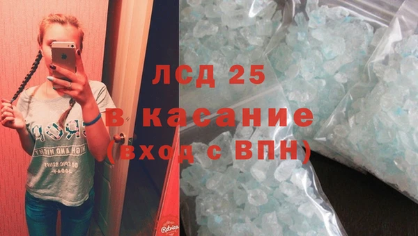марихуана Балабаново