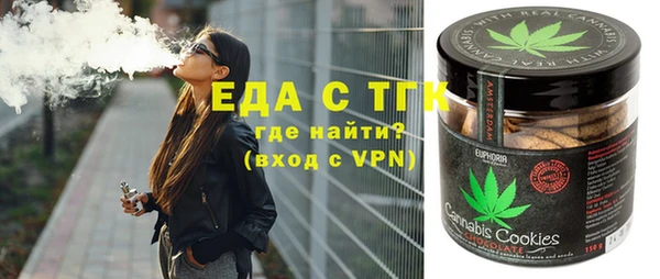 марихуана Балабаново