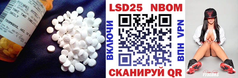 это как зайти  Суворов  LSD-25 экстази кислота 