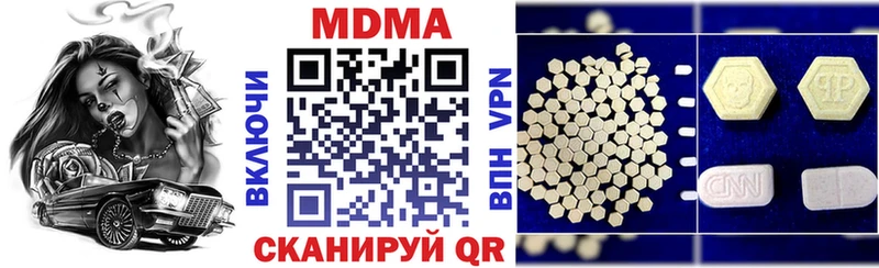 МДМА VHQ  Суворов 