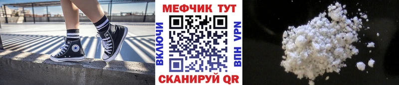 кракен маркетплейс  Суворов  Меф мяу мяу 