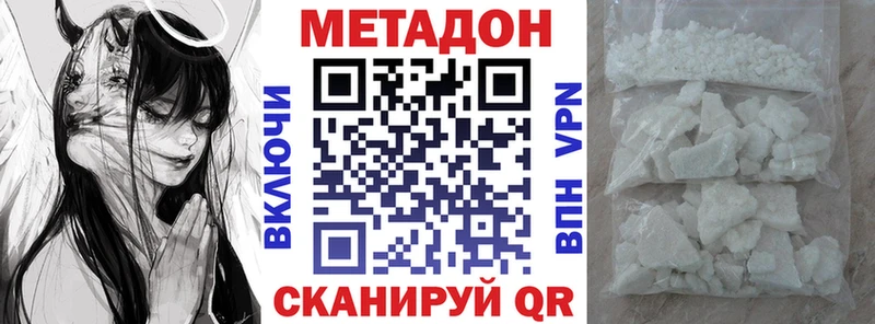 blacksprut маркетплейс Суворов сайты даркнета Telegram Метадон белоснежный