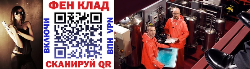 Первитин Декстрометамфетамин 99.9%  Суворов 